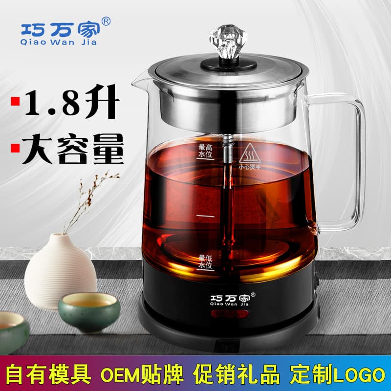 1.8L Large Capacity Steam Tea Maker for Household Black Tea Health Kettle, Automatic Glass Electric Boiling and Brewing Pot