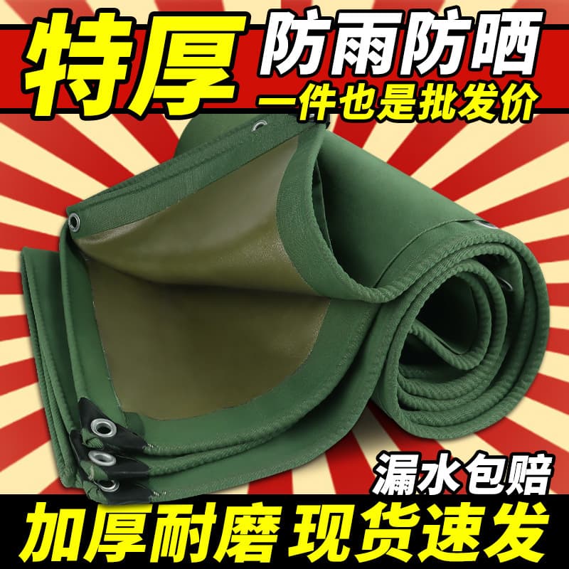 Wear-resistant old canvas sunshade, rainproof, waterproof oilcloth, sun protection tarpaulin, outdoor thickened cover canvas.