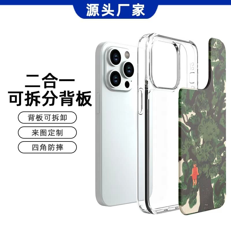 Japanese/Korean Detachable Back Panel iPhone 16 Pro Transparent Case Full Coverage TPU Four-Corner Drop Protection Creative Design