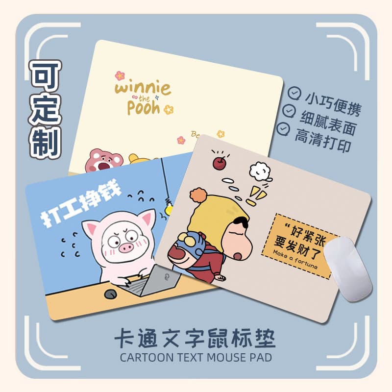 Thickened Anti-slip Cartoon Anime Mouse Pad Keyboard Mat for Notebook Computer Office Desk Small Size Slide Mouse Pad