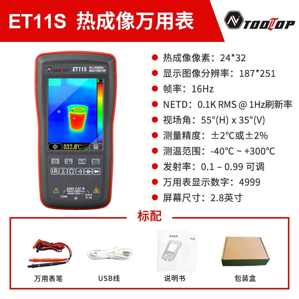 TOOLTOP ET11S 24*32 Infrared Resolution 16Hz Frequency Thermal Imaging Multimeter 2-in-1