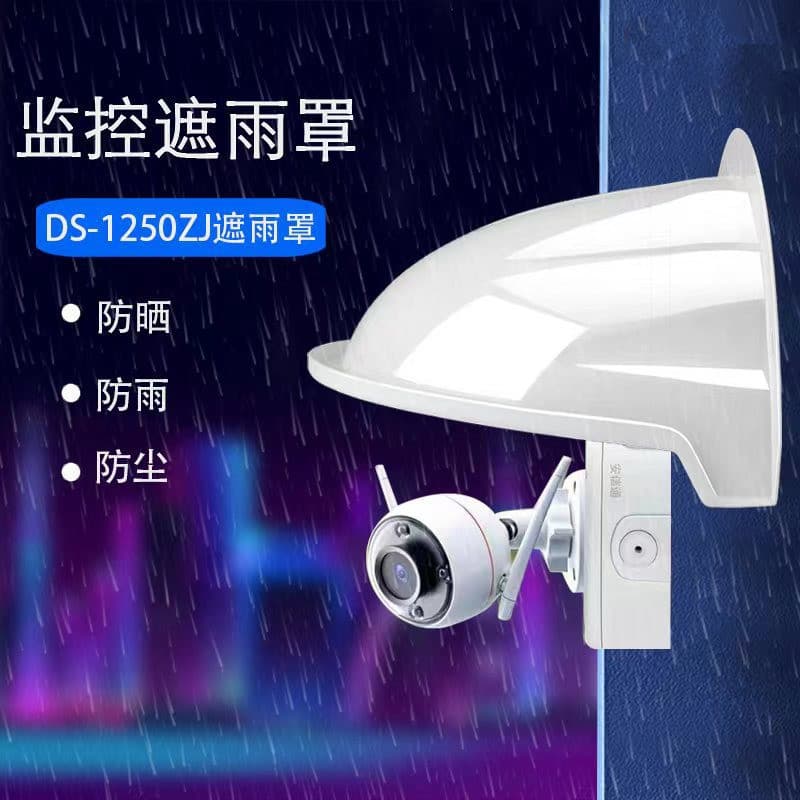 Rain Cover Weatherproof Camera Housing Outdoor Plastic Sunshade Dustproof Protective Shell for Cameras