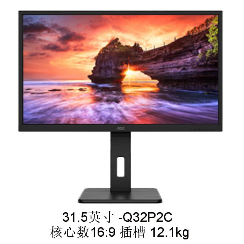 Monitor (1) Q32P2C 31.5-inch IPS Technology Negotiable with Invoice