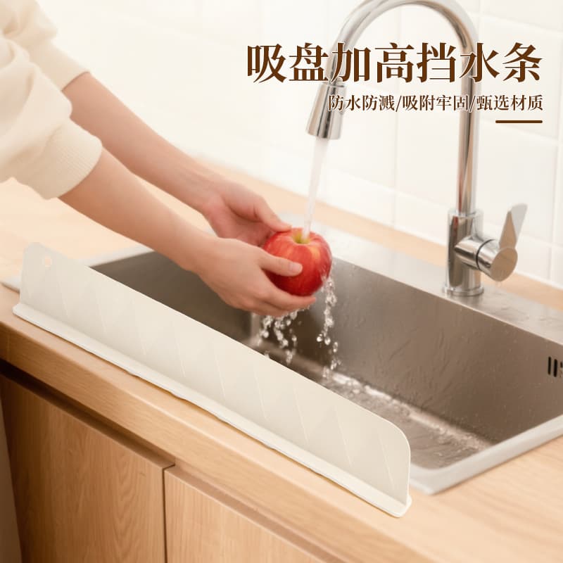 Large Kitchen Sink Splash Guard Sink Dishwashing Pool Washbasin Anti-Splash Water Barrier Countertop Water Divider Water Stopper