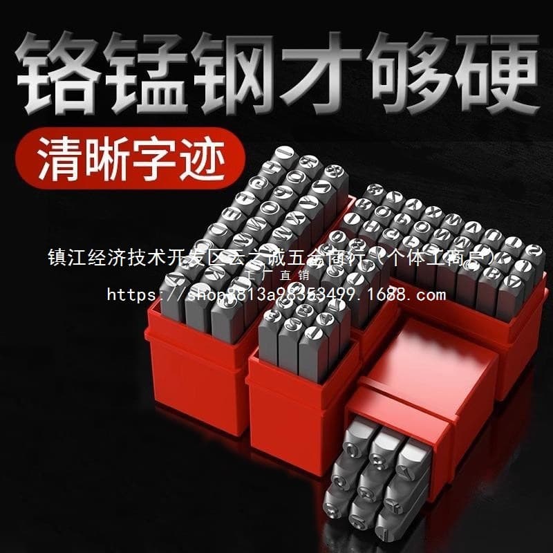 Wholesale steel stamp dies for numbers and letters, steel punch marking tools, steel number stamps, steel letter stamps