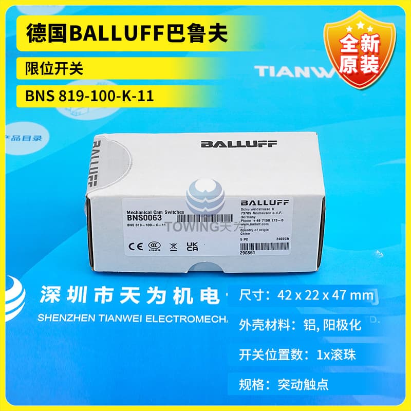 Brand New Original BNS 819-100-K-11 Germany BALLUFF Limit Switch