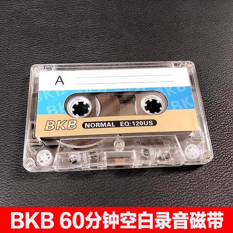 60-Minute Blank Audio Cassette Tape C60 for Recording, English Teaching Tape