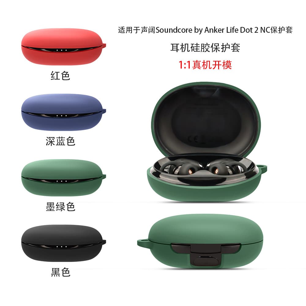 Anker Soundcore Life A2 NC/Dot 2 NC Earphone Protective Case Silicone Material Solid Color Design Customizable Pure Sound Protection