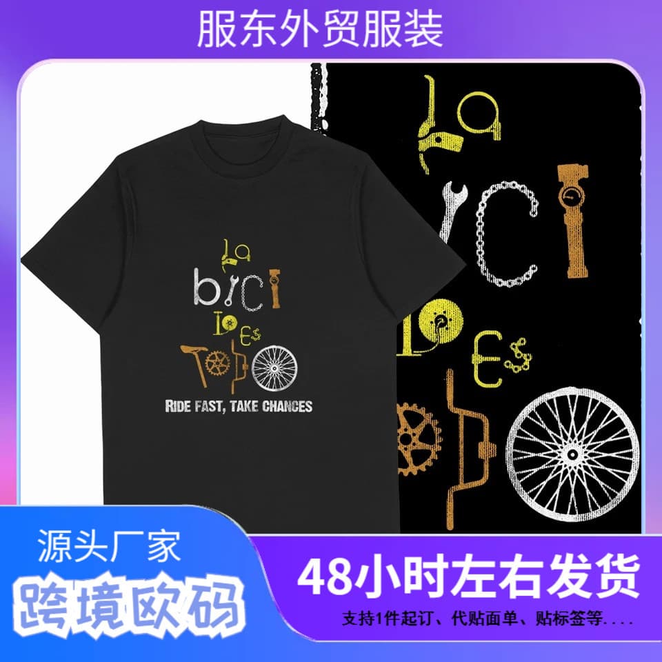 Ride Fast, Seize the Chance Sports Themed Graphic Print Cotton Unisex T-Shirt Men's and Women's T-Shirt Hip Hop Teen