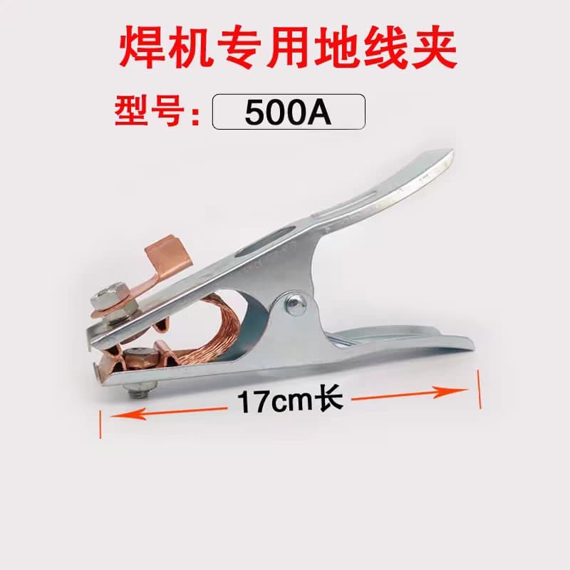 Welding Machine Ground Clamp 500A 1000A TIG Welder Ground Clamp MIG Welder Plasma Cutter Clamp