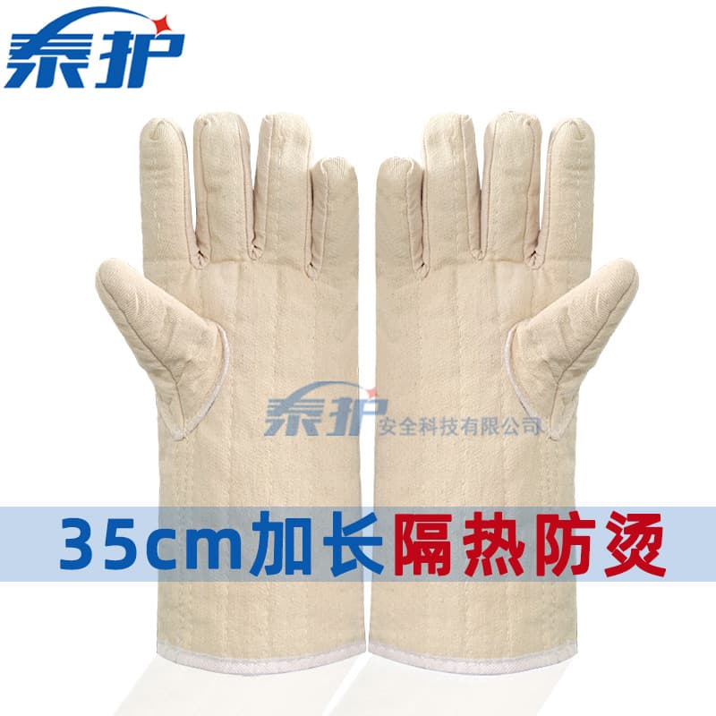 Extended insulated anti-scald gloves, thickened five-finger wear-resistant oven kitchen baking high-temperature cotton-lined protective gloves