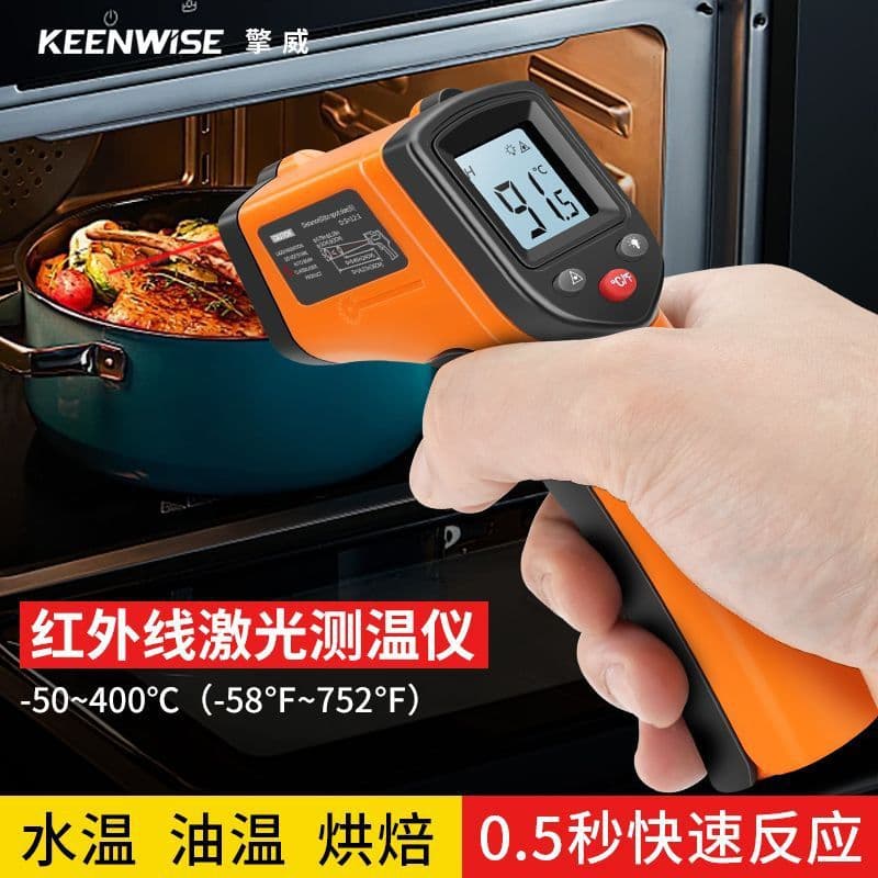 Infrared Thermometer Commercial Special Oil Temperature Gun Water Temperature Baking Digital Thermometer High-Precision Laser Temperature Gun