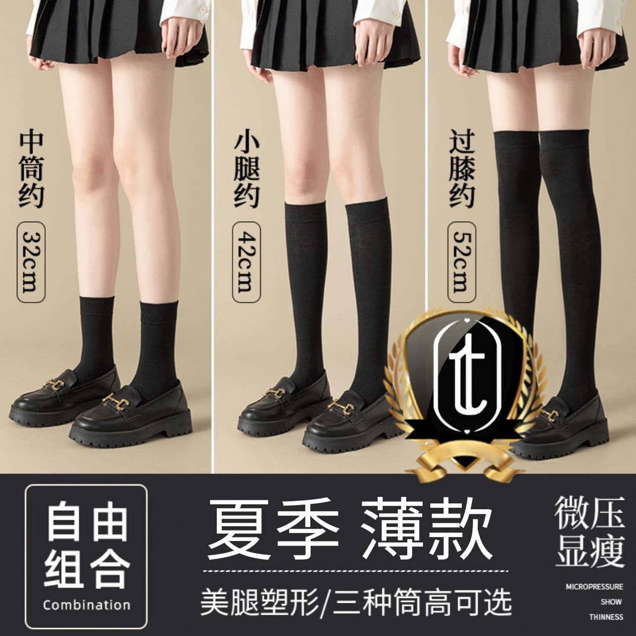 [Deal 2 Pairs] Micro-Pressure Ins Dopamine Mid-Calf Socks Spring/Autumn Long Over-Knee Socks JK Calf Socks BH