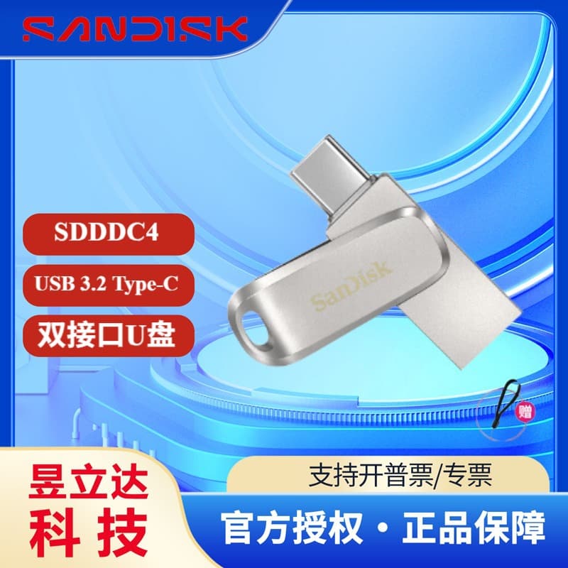Genuine SanDisk High-Speed USB 3.0 Dual-Use USB Drive for Phone and Car, Metal Design, 64GB 128GB Large Capacity Wholesale