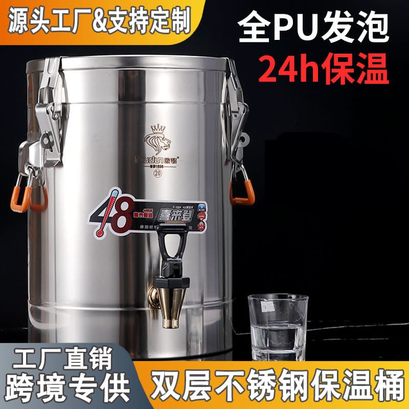 Oudun Sheraton 304 Stainless Steel Insulated Bucket, Thickened, Commercial Use, with Faucet and Lid, Milk Tea Insulated Bucket