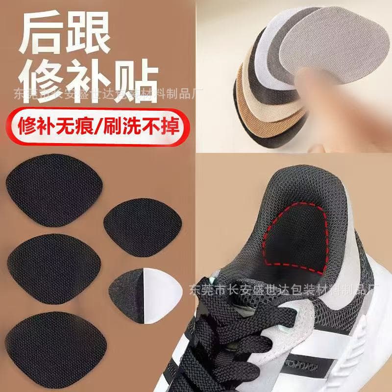 Repair patches for holes in athletic shoes, repair patches for worn heel linings, and suede pads for abrasion protection.