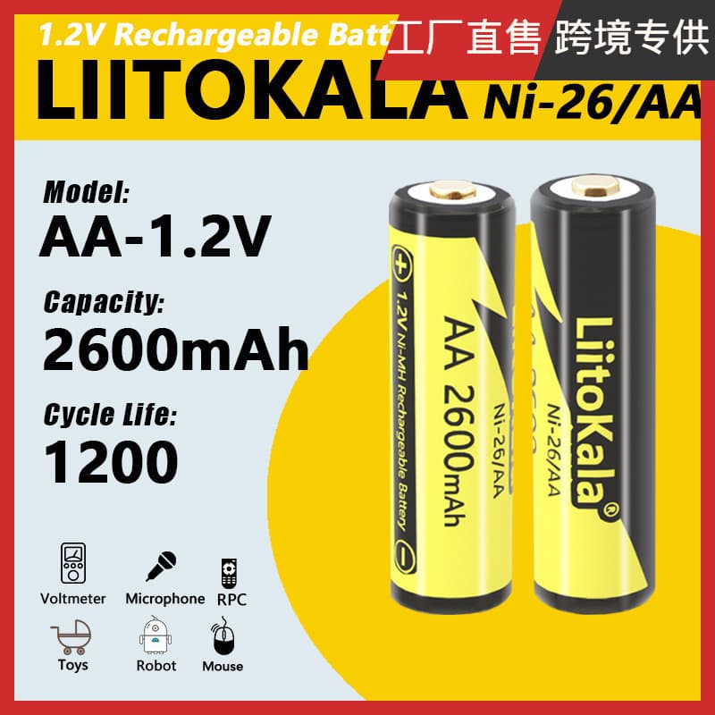 LiitoKala Cross-Border Exclusive Ni-MH AA 2600mAh 1.2V Rechargeable Batteries for Toys