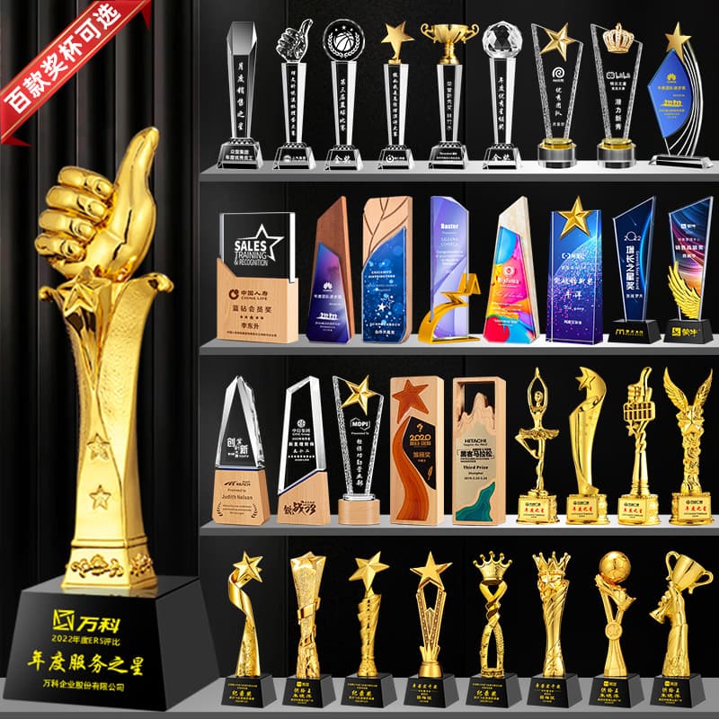 Wholesale crystal trophies, children's sports competition medals, souvenirs, resin crafts, metal creative trophies manufacturers