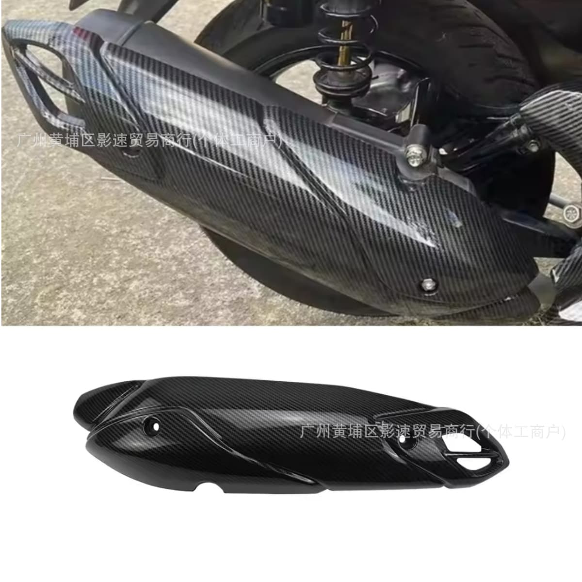 For Yamaha 2025 NMAX155 V3 Modified Exhaust Pipe Cover Anti-Scald Cover Water Transfer Printing Exhaust Pipe Protection Cover