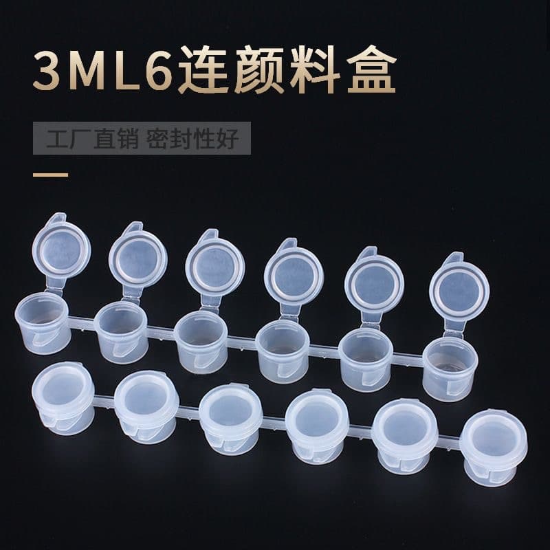 3ml Digital Oil Painting Connected Paint 6-Unit Empty Box Acrylic Watercolor Plastic Paint Strip Bulk Wholesale
