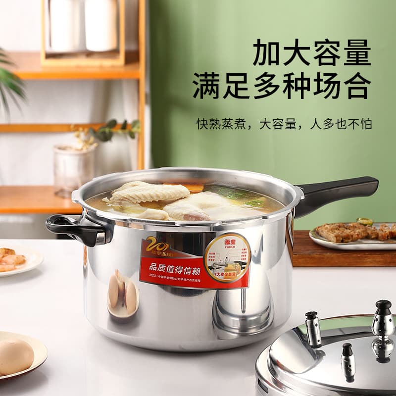 Fubao High-Pressure Pot Wholesale for Home and Commercial Use, Universal for Gas and Induction Cookers, Thickened Safe Anti-explosion Commercial Grade