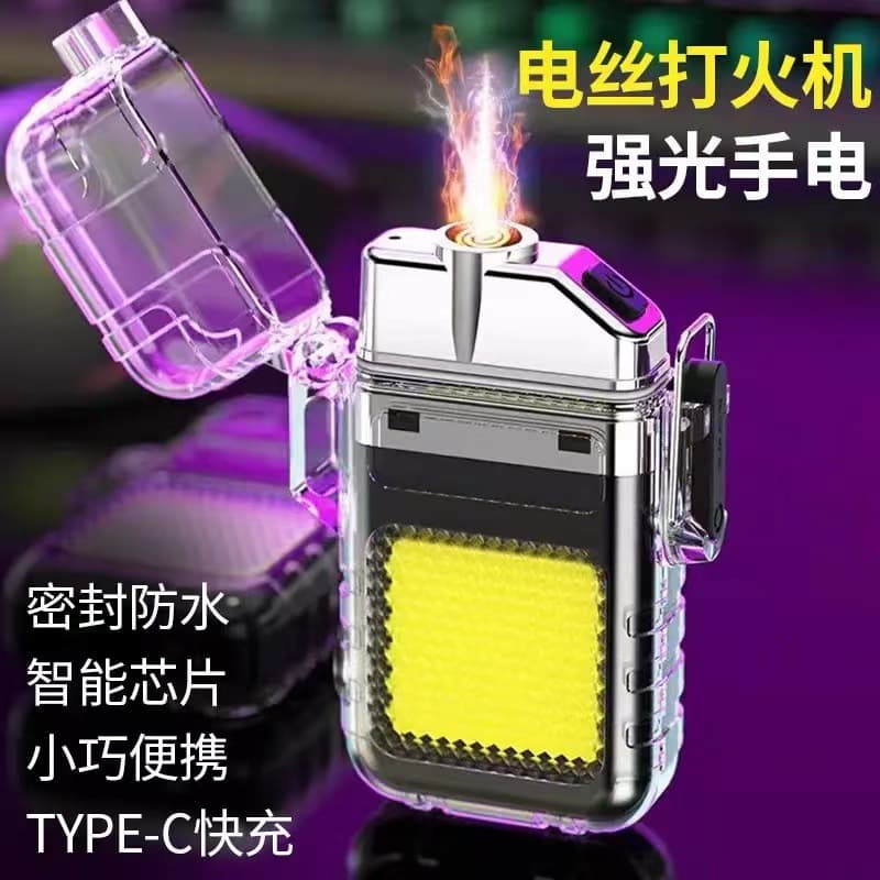 New Rechargeable Arc Lighter with Flashlight, Outdoor Multi-Function Lighter, Mini Keychain Light