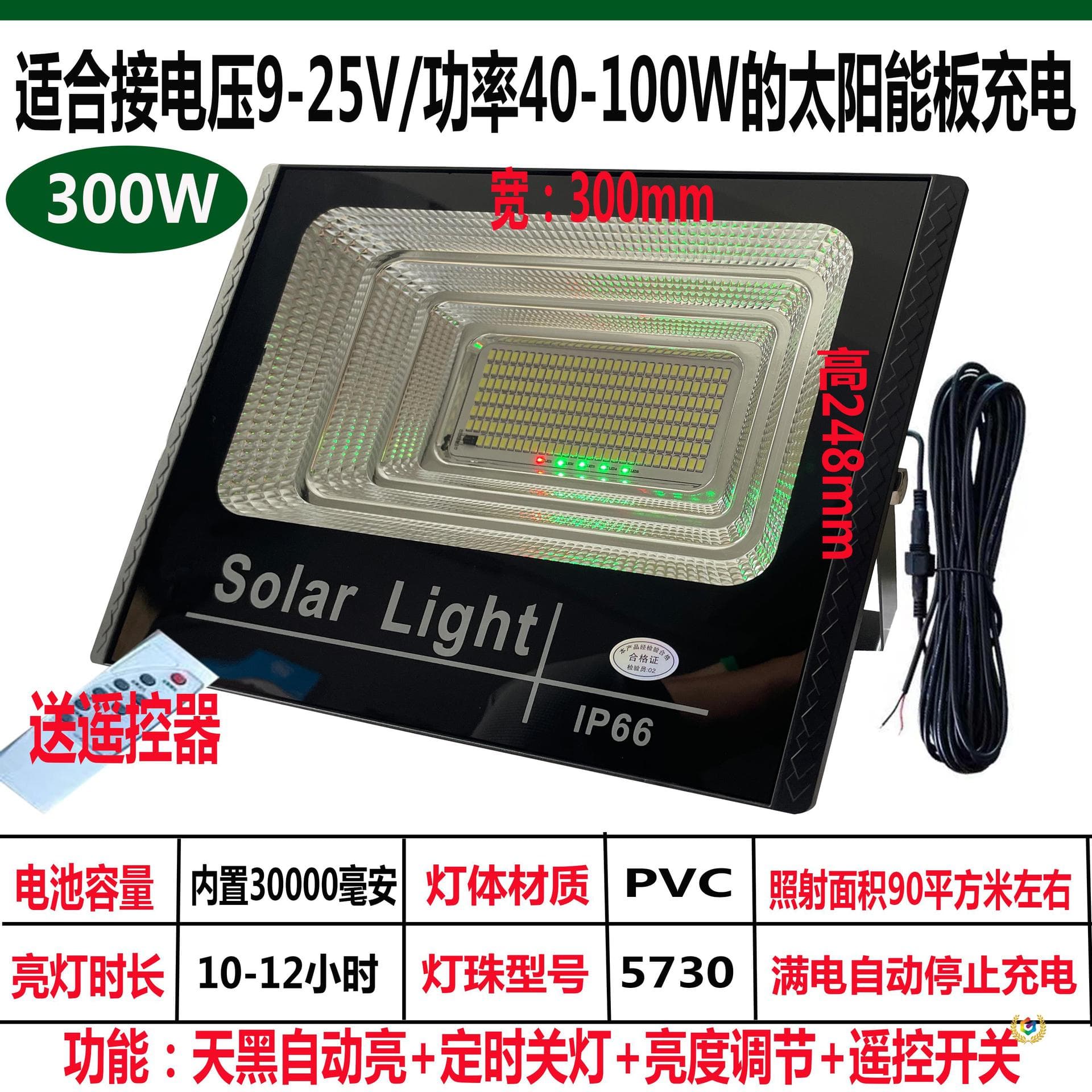 ☥Solar lamp head assembly sold separately, suitable for 9V-12V-18V-25V solar panels, charging, built-in battery.