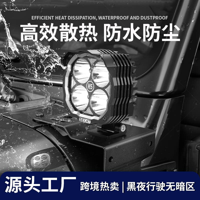 Wrangler modified car LED spotlight 4.8-inch off-road spotlight modified front bumper fog light off-road vehicle roof light