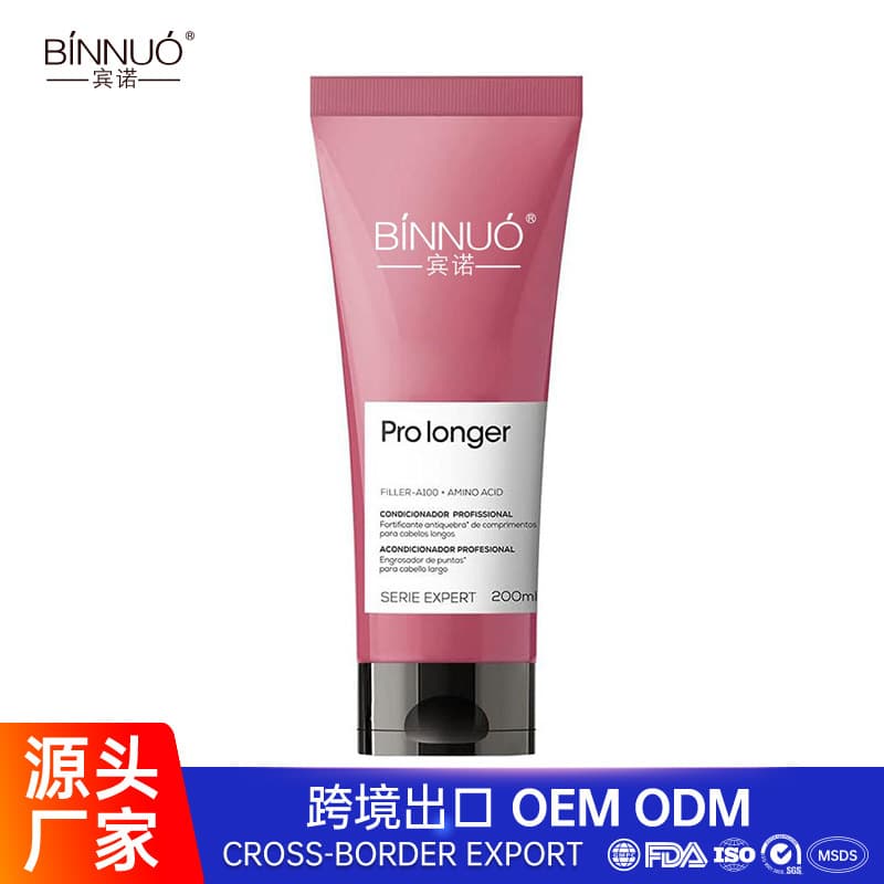 Hair Care OEM Collagen Complex Hair Mask Cross-border Custom Processing Hair Mask Conditioner