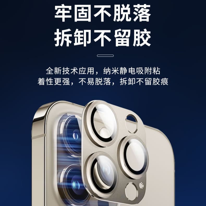 Compatible with Apple 16 Pro Max Frosted Armor 16 Plus Lens Protector AR+AF Coated Glass Full Coverage Phone Case