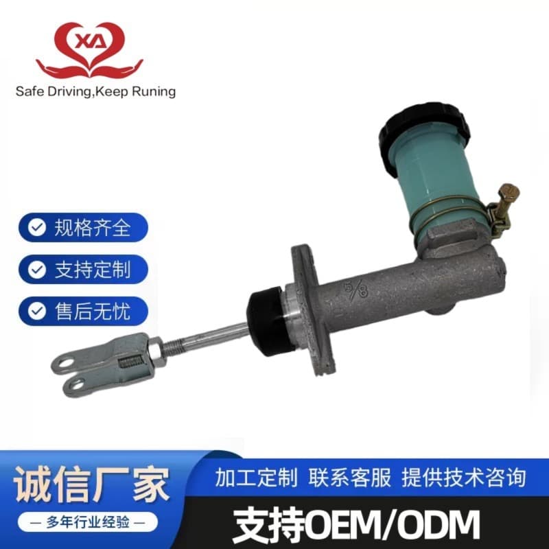 MB012098 Suitable for Mitsubishi Pajero clutch master cylinder