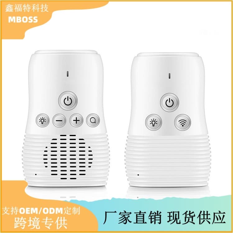 Cross-border best-selling baby monitor walkie-talkie two-way intercom night light smart
