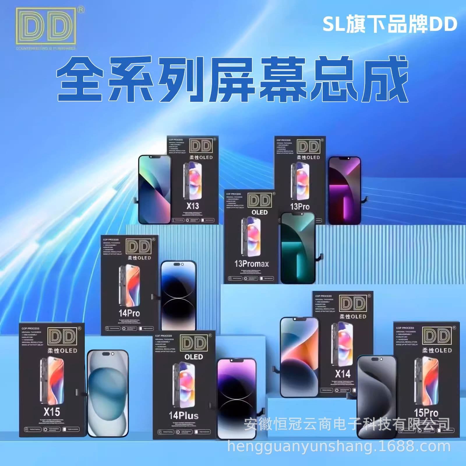 DD Compatible with iPhone 12 Pro Max 13 14 Plus 15 Pro 14 Pro 13 Pro OLED Screen Assembly