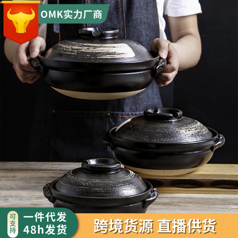 OMK factory direct supply stew pot, household ceramic gas stove casserole with single lid, drop shipping available.