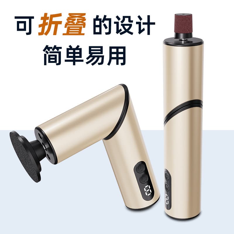 Cross-Border Hot Selling Electric Foot File Portable Electric Nail File Dead Skin Callus Remover Foldable Foot File Aluminum Alloy 9-Speed