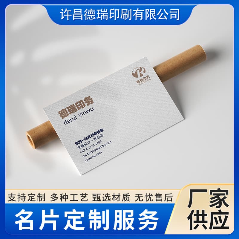 Business card customization, high-quality thickened copperplate paper printing, business cards, personalized card design, double-sided lamination, made to order