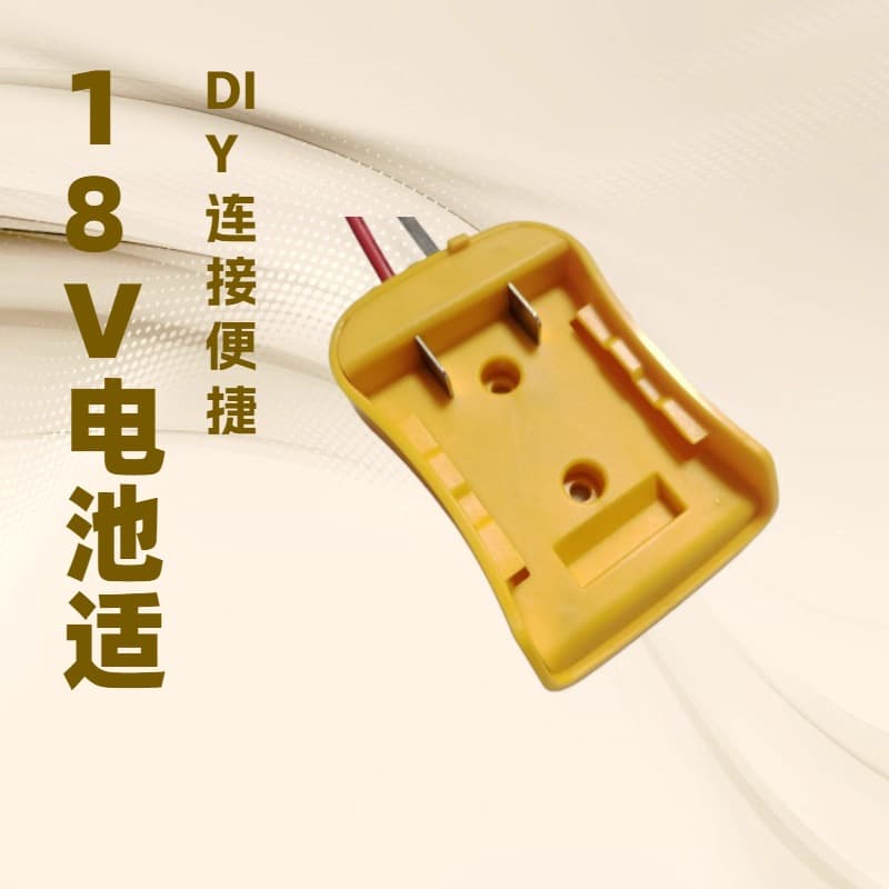 New adapter for DeWalt power tools with 18V battery external power supply and cable connection.