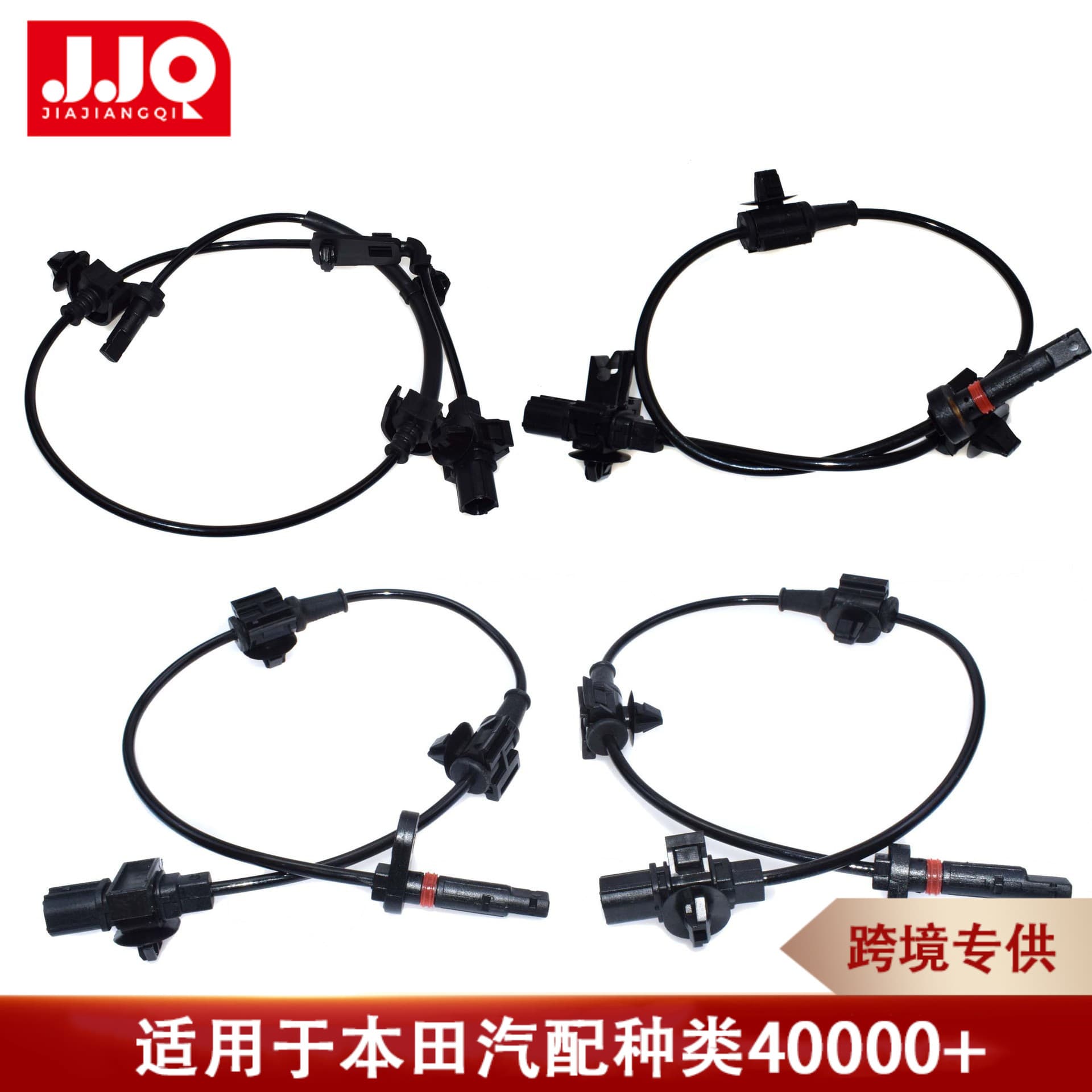 57450-SWA-003 ABS Wheel Speed Sensor for Honda CRV, Brake Sensor