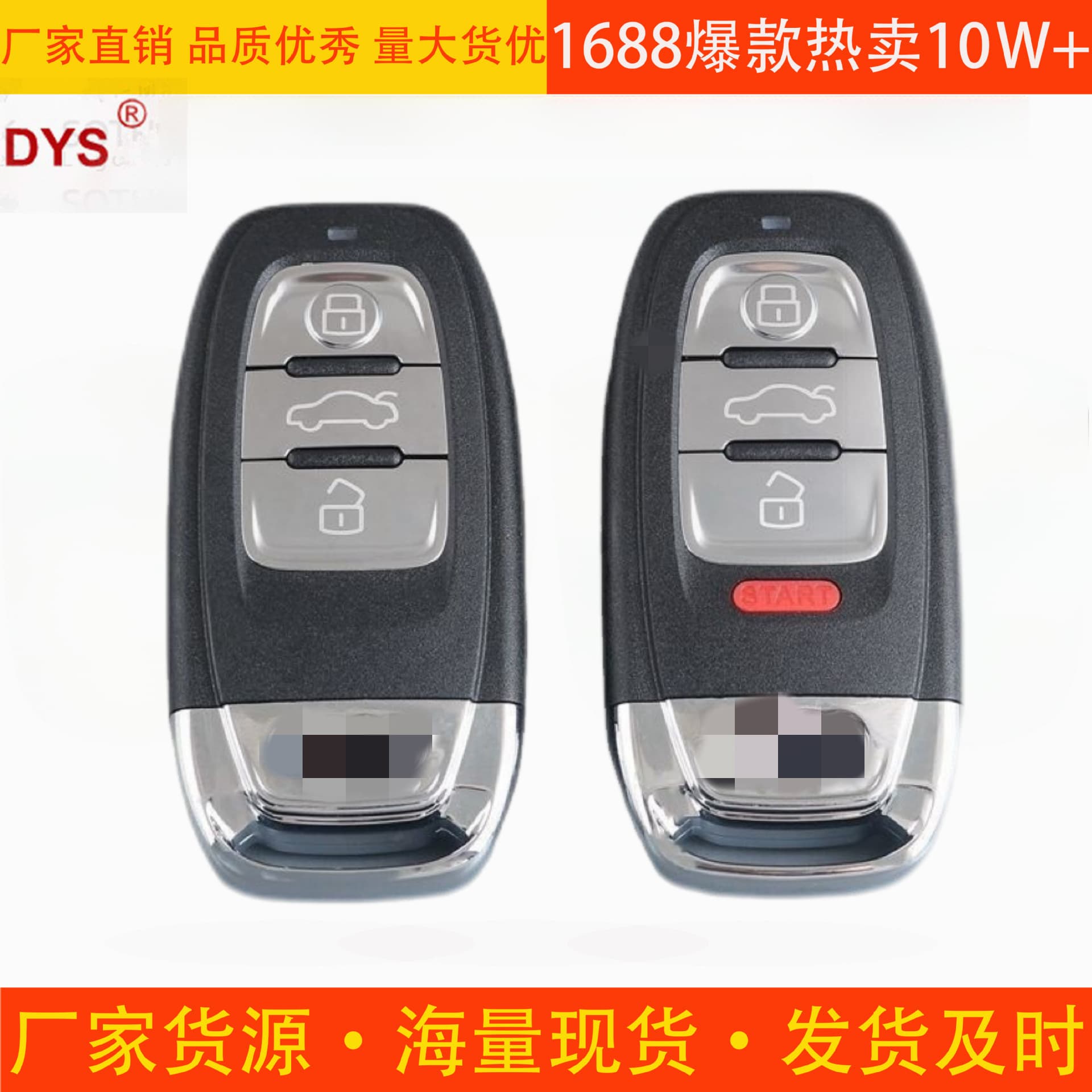 Suitable for Audi A4L A6L A8LA7 Q5 smart card remote key shell Audi smart key shell