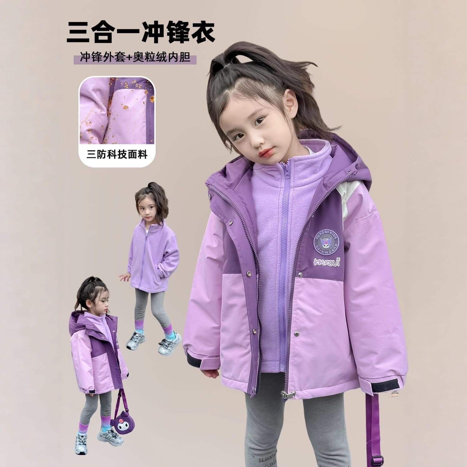 Stylish 3-in-1 Detachable Windbreaker for Girls, Autumn and Winter Thickened Outerwear Liner for Babies, Korean Style