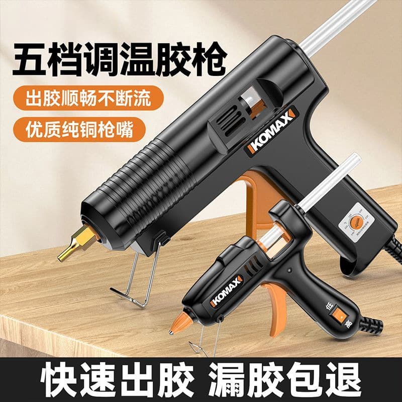 Hot Glue Gun for Kids Crafts, Household High-Power Hot Glue Gun, Designed for 7-11mm Glue Sticks