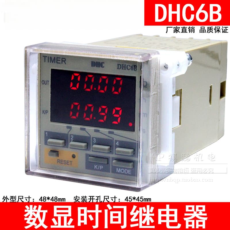TIMER DHC DHC6B Time Relay Power-Off Memory Function Intelligent Type