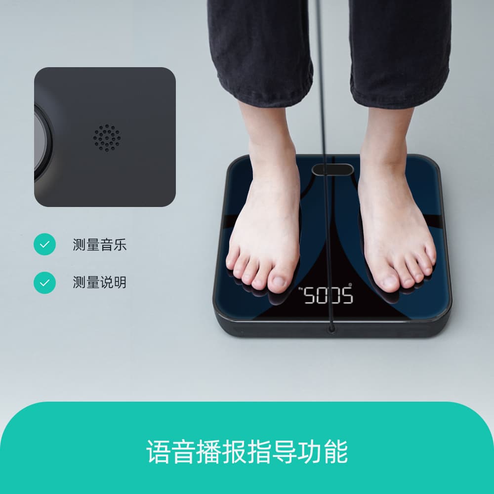 8-Electrode Body Fat Scale Smart APP Weight Scale Dual-Frequency Precision Electronic Scale Cross-Border OEM Customization