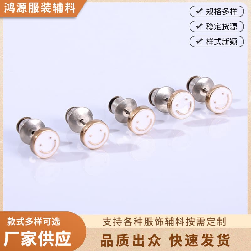 Smiley Face Curtain Anti-Warp No-Nail No-Sew Removable Logo Curtain Tieback Buckle Curtain Fixing Button