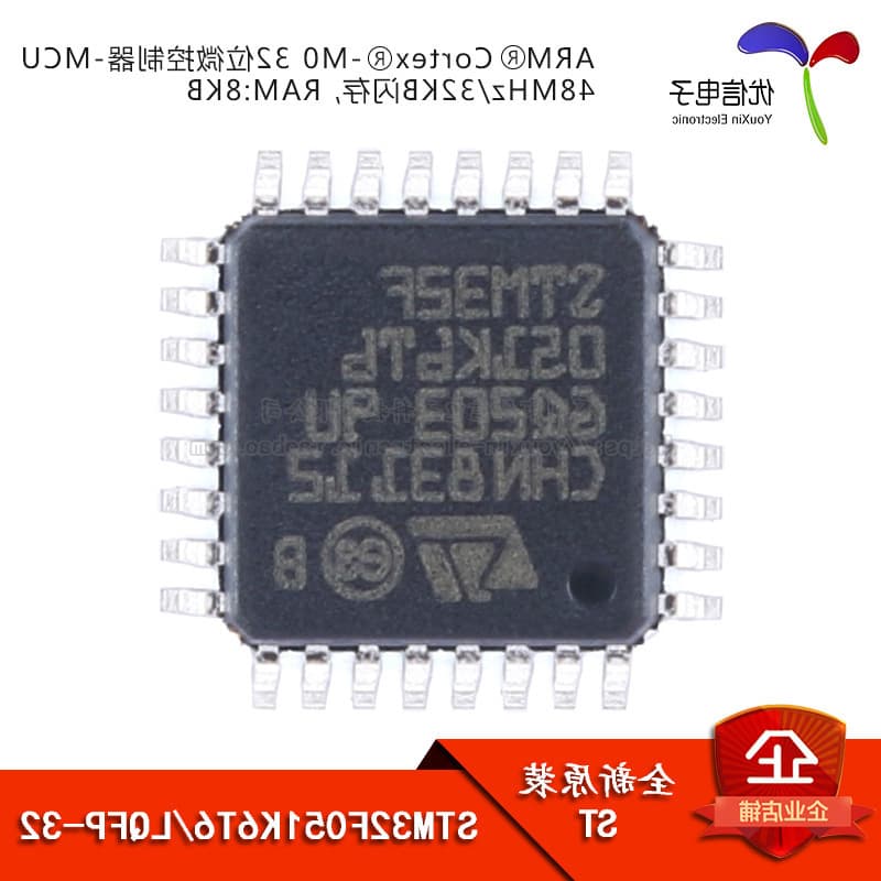 Brand new original STM32F051K6T6 LQFP-32 ARM Cortex-M0 32-bit microcontroller (MCU)