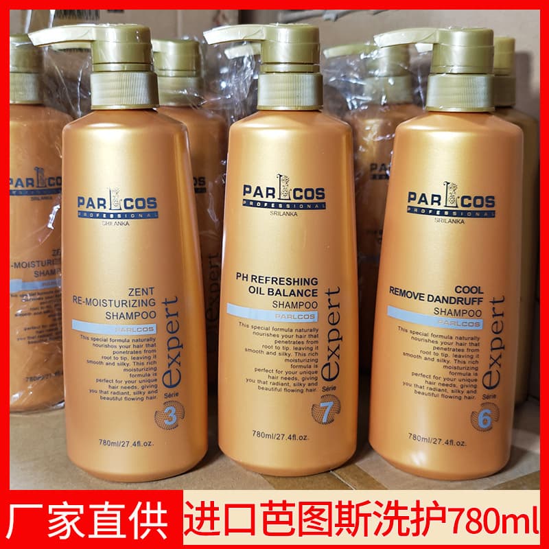 Imported Parlcos Bartus Ultimate Anti-Dandruff Shampoo Repair Oil-Control Volumizing Shampoo Smooth Conditioner