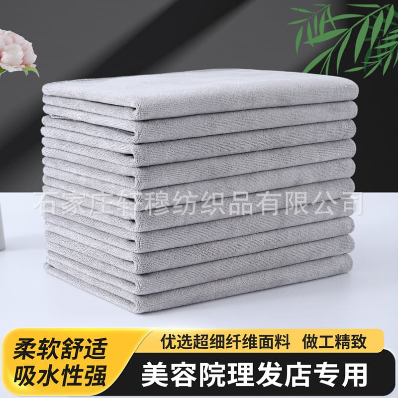 Salon Towel Hair Drying Towel Hotel Shampoo Absorbent Towel Hair Wrap Towel Cleaning Towel Foot Bath Barber Shop Towel