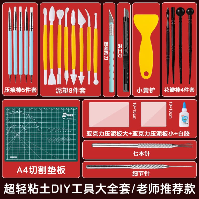 Ultra-Light Clay Tool Set: Stone Plastic Handmade Soft Pottery Colored Clay Shaping Model DIY Handmade Clay Making Material