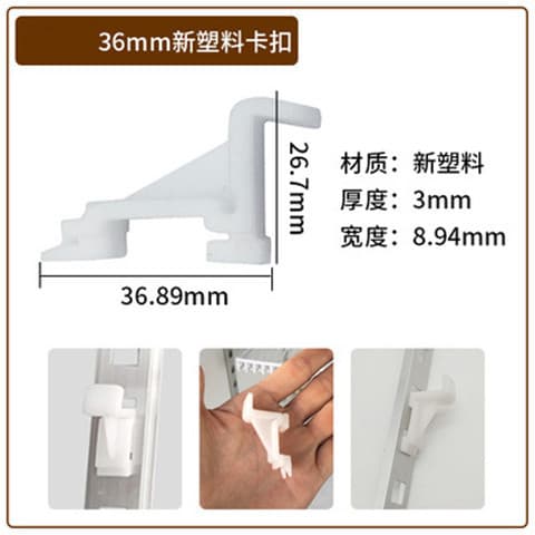 Manufacturer Wholesale: Commercial Refrigerator Plastic Clips, Freezer Shelf Support Brackets, Hooks, and Comprehensive Cold Storage Accessories
