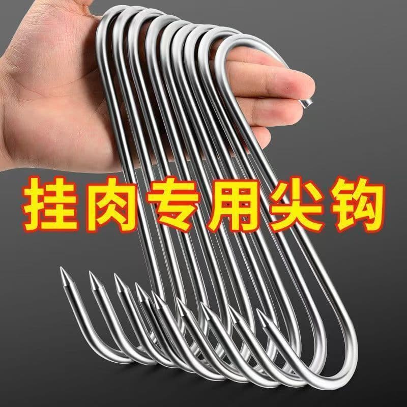 Stainless steel thickened solid sausage hooks, pointed meat hooks for duck, pork, sausage manufacturer